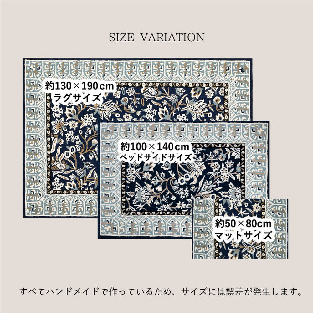 ウール100%のハンドメイドラグマット ポタリー