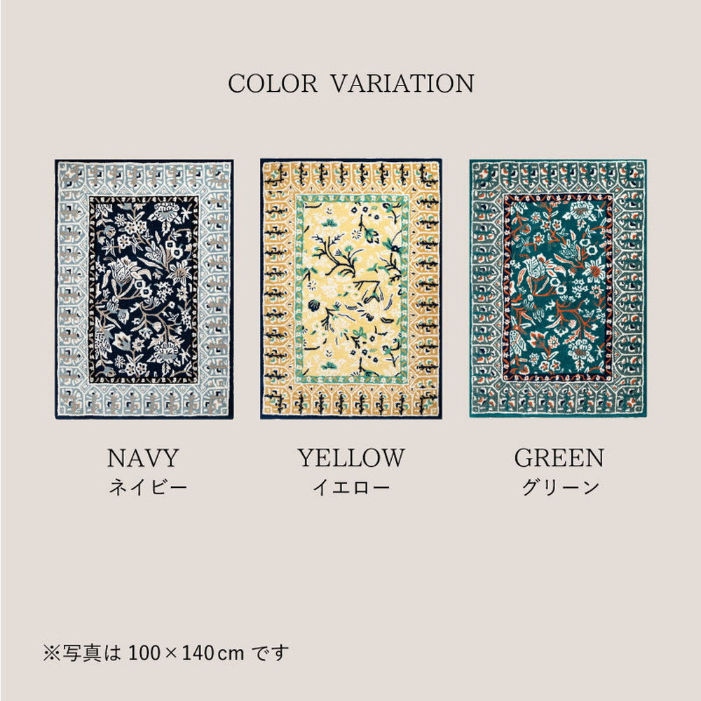 ウール100%のハンドメイドラグマット ポタリー