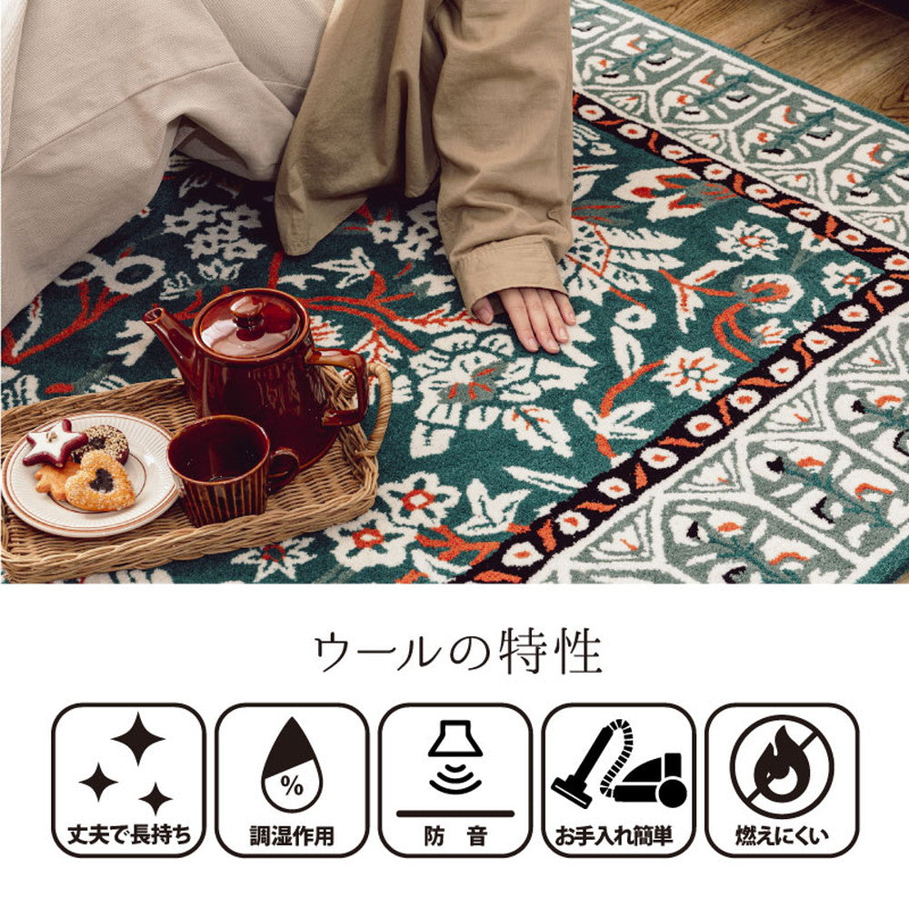 ウール100%のハンドメイドラグマット ポタリー