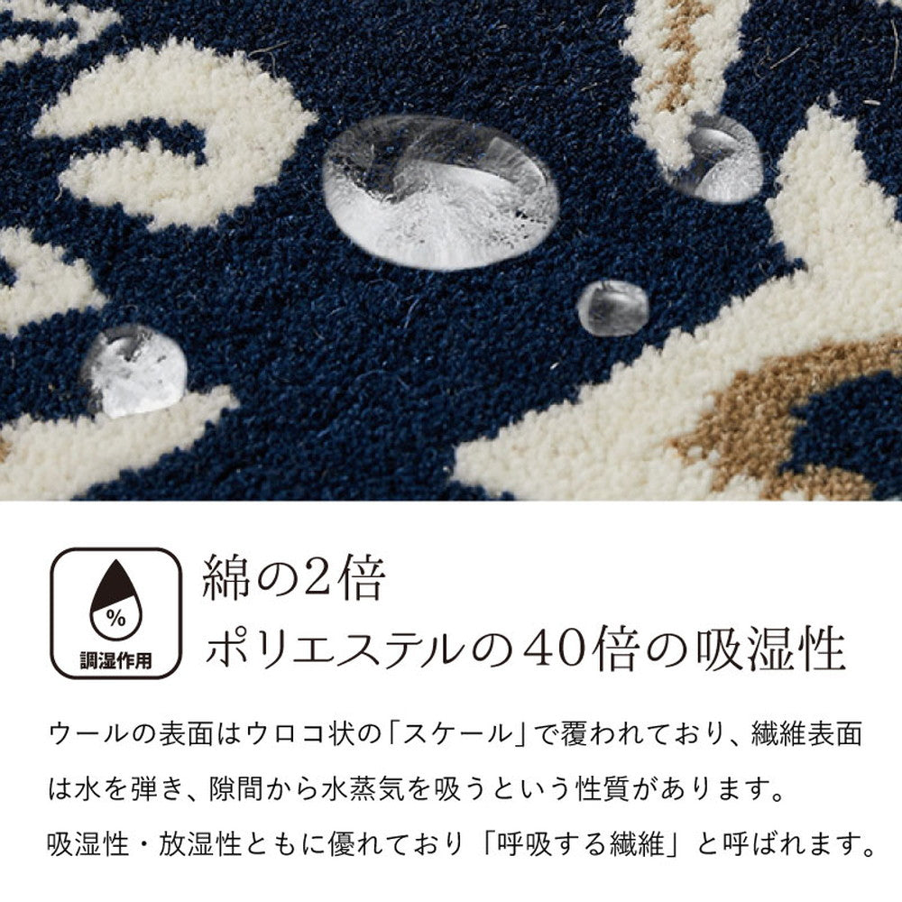 ウール100%のハンドメイドラグマット ポタリー