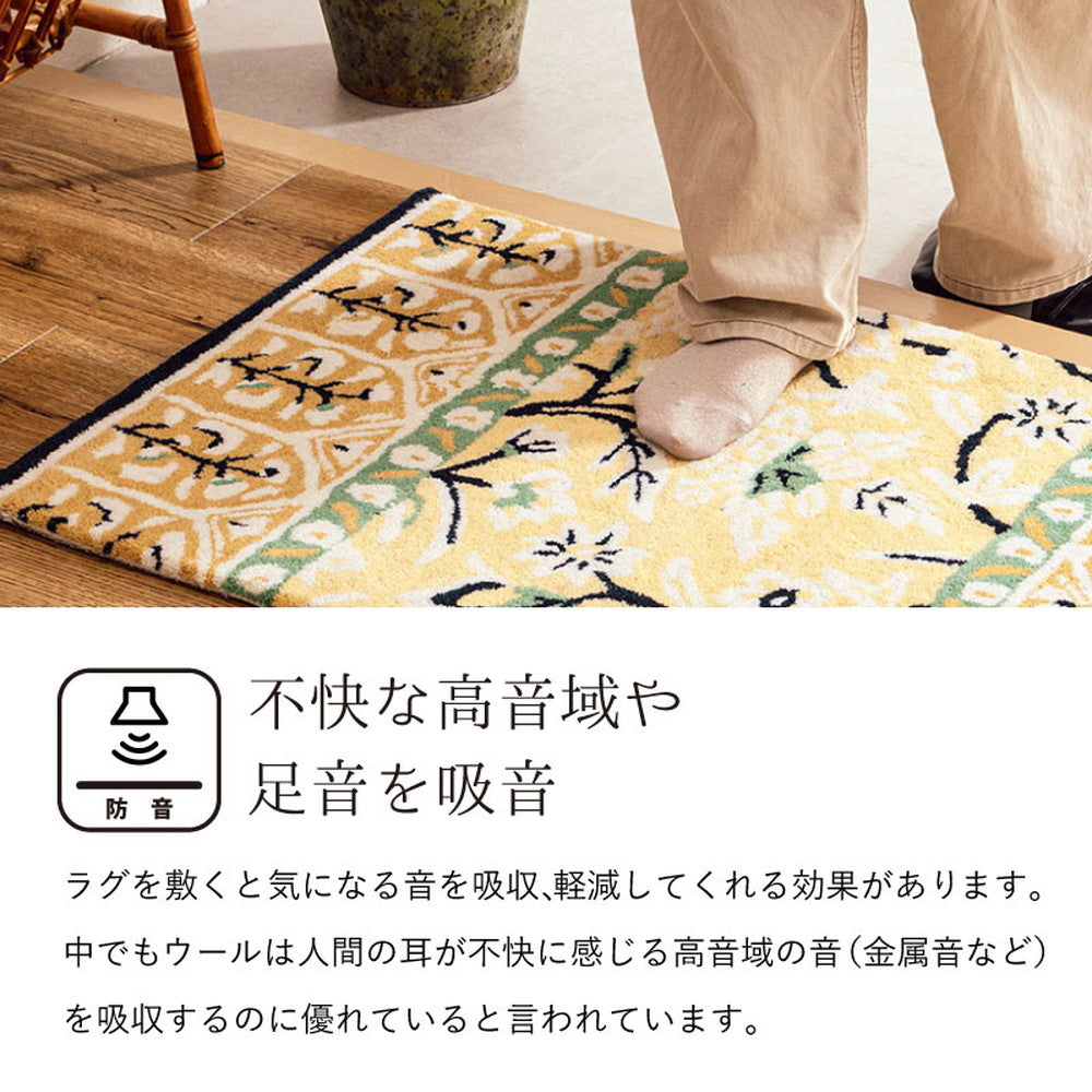 ウール100%のハンドメイドラグマット ポタリー