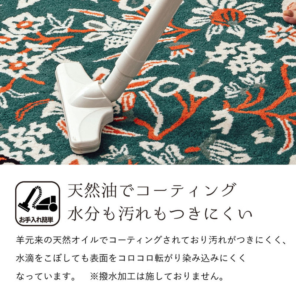 ウール100%のハンドメイドラグマット ポタリー