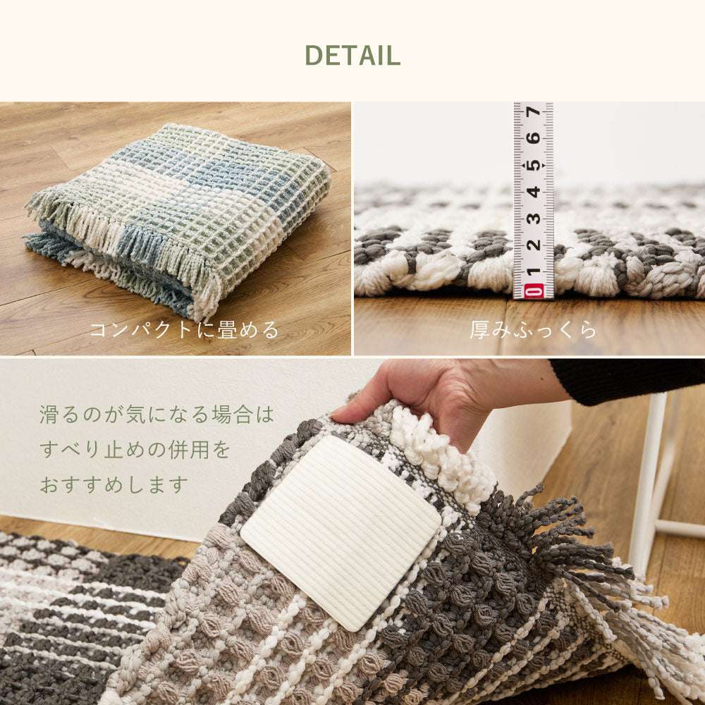 ぽこぽこタッチが可愛いワッフル風ラグ エルフ