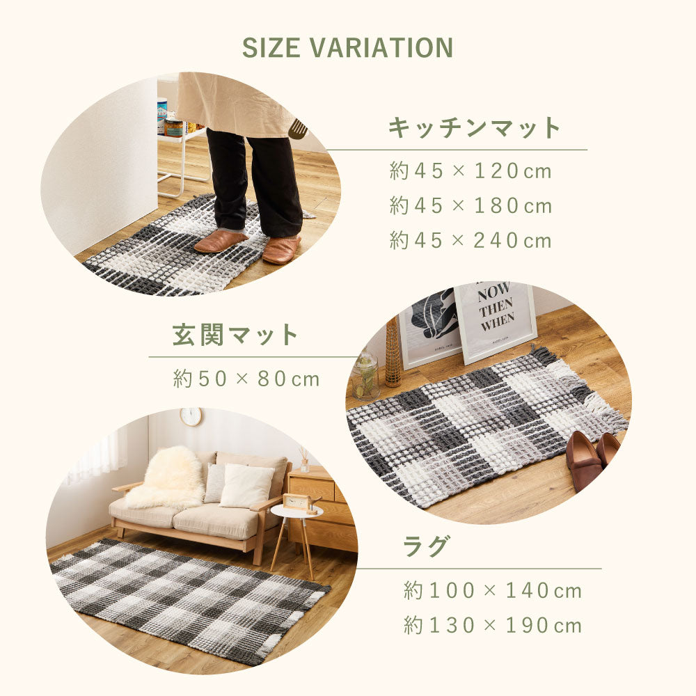 ぽこぽこタッチが可愛いワッフル風ラグ エルフ