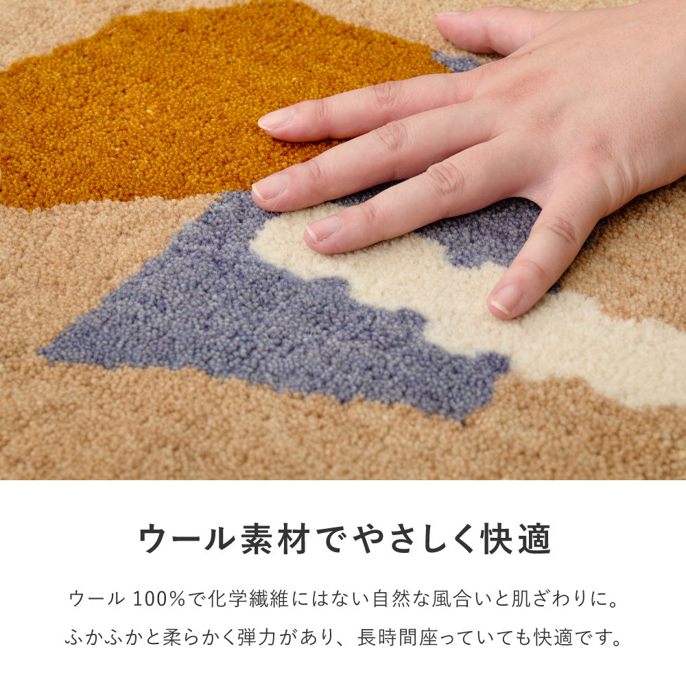 チェアパッド 天然ウール100%の贅沢な座り心地とおしゃれな幾何学模様で椅子を彩るアクセント