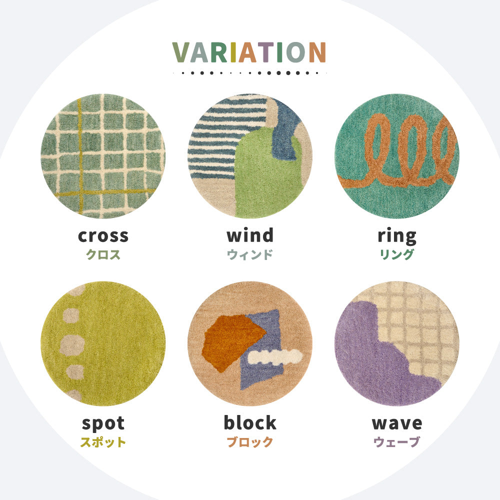 チェアパッド 天然ウール100%の贅沢な座り心地とおしゃれな幾何学模様で椅子を彩るアクセント