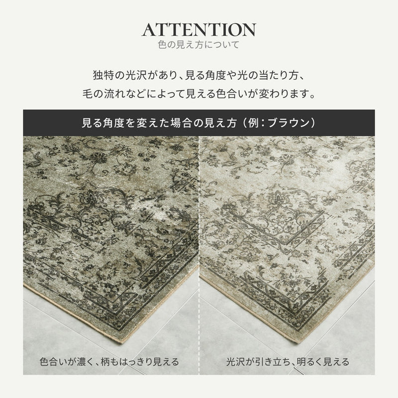 繊細なアンティーク調デザインのベルギー製モケットラグ ビオレッタ