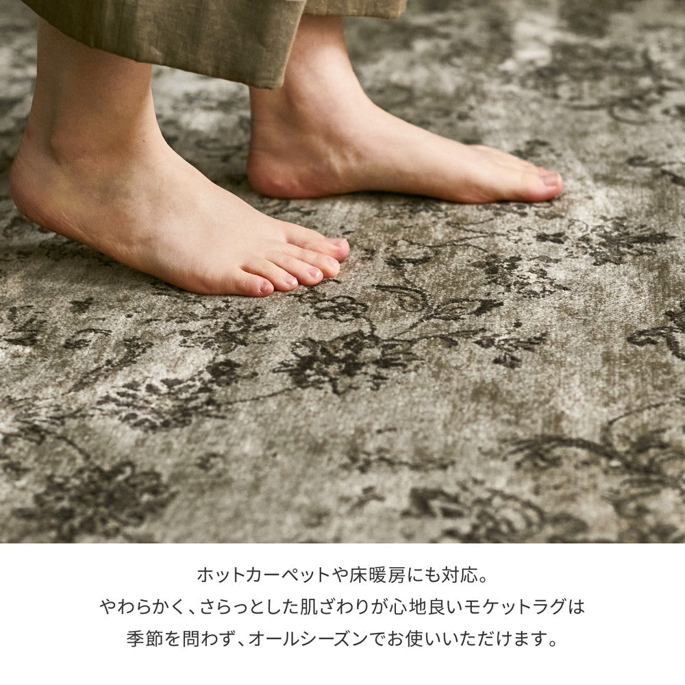 繊細なアンティーク調デザインのベルギー製モケットラグ ビオレッタ