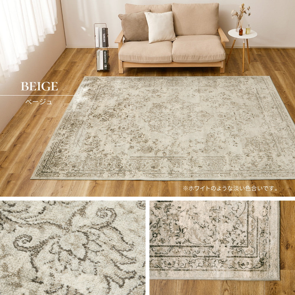 繊細なアンティーク調デザインのベルギー製モケットラグ ビオレッタ