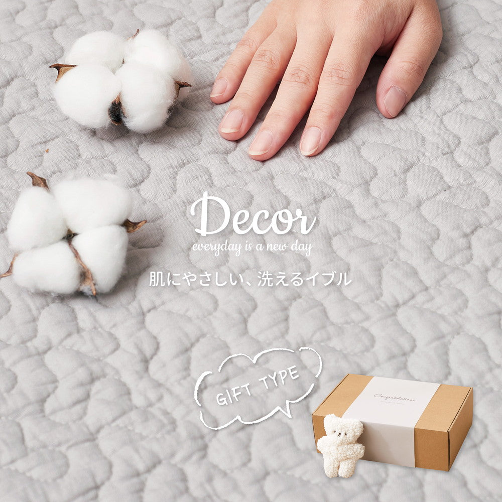 ベビーギフトに コットン100%イブルラグ マルチカバー ギフト仕様・出産祝い