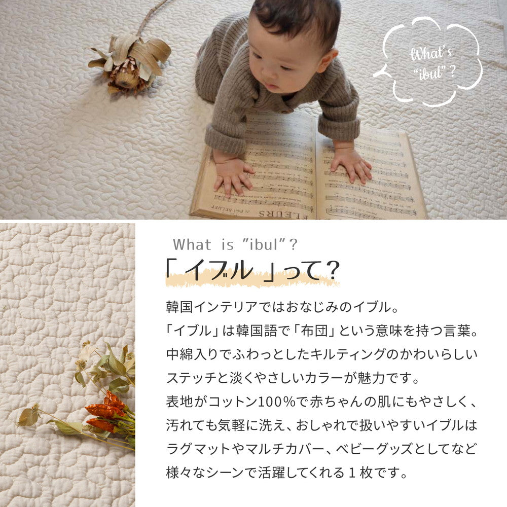 ベビーギフトに コットン100%イブルラグ マルチカバー ギフト仕様・出産祝い