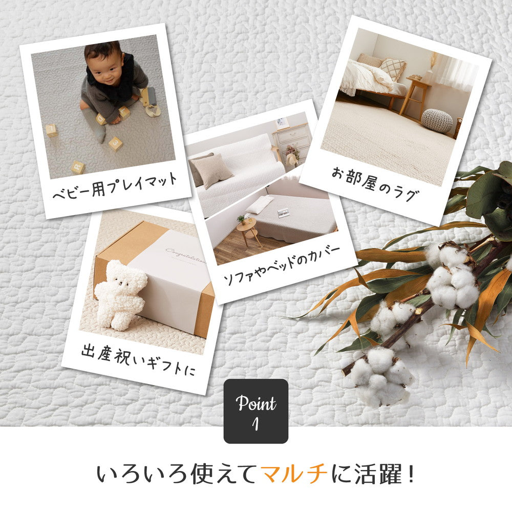 ベビーギフトに コットン100%イブルラグ マルチカバー ギフト仕様・出産祝い