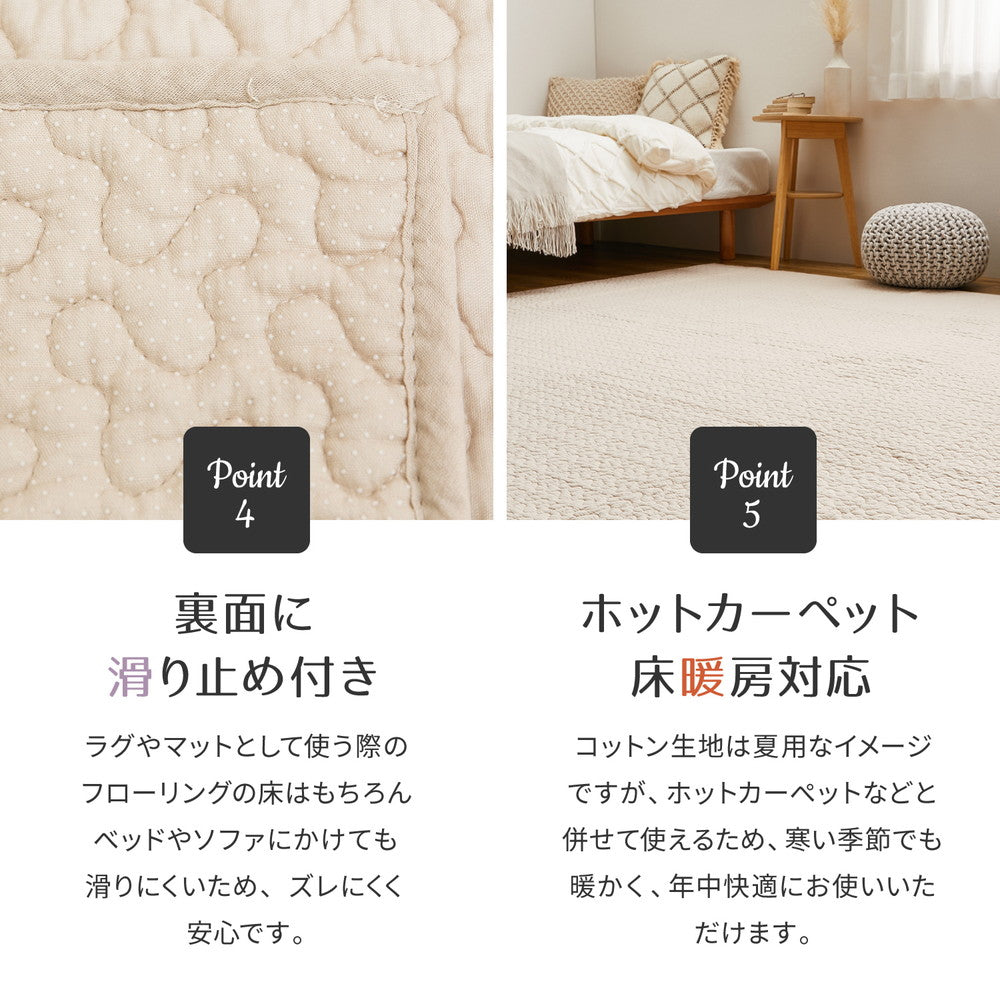 ベビーギフトに コットン100%イブルラグ マルチカバー ギフト仕様・出産祝い