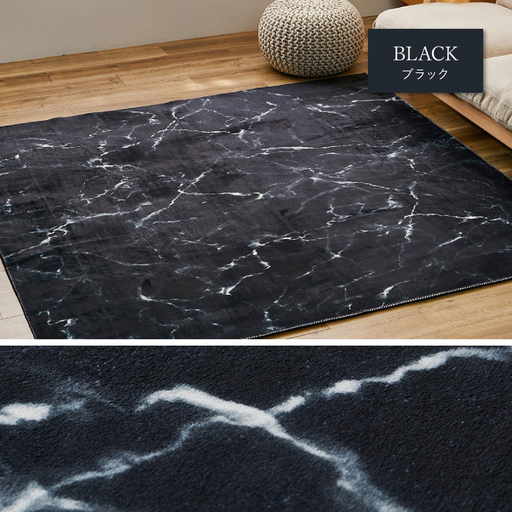 大理石柄のソフトフランネルラグ 海外風インテリアやホワイトコーデにあうシックなデザイン