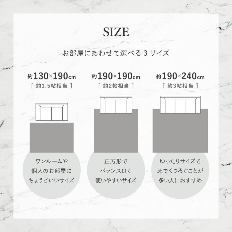 大理石柄のソフトフランネルラグ 海外風インテリアやホワイトコーデにあうシックなデザイン