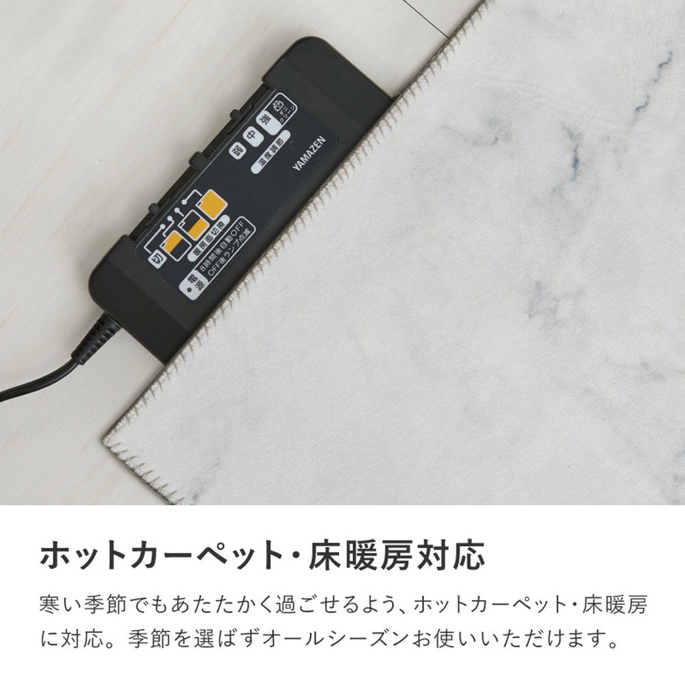 大理石柄のソフトフランネルラグ 海外風インテリアやホワイトコーデにあうシックなデザイン