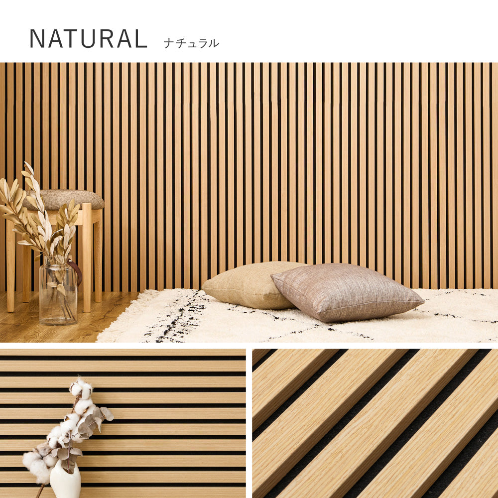 壁をおしゃれにDIYできる吸音パネル(同色6枚組)工事不要・簡単施工