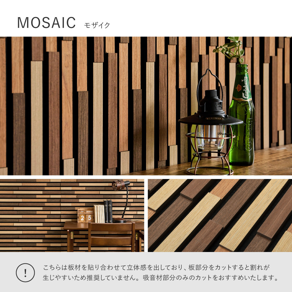 壁をおしゃれにDIYできる吸音パネル(同色6枚組)工事不要・簡単施工