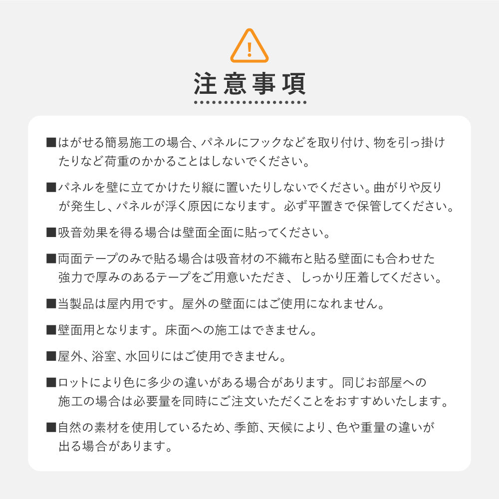壁をおしゃれにDIYできる吸音パネル(同色6枚組)工事不要・簡単施工