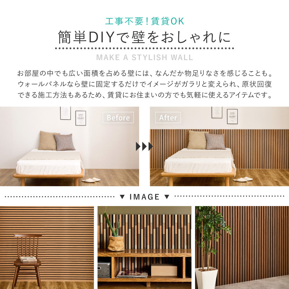 壁をおしゃれにDIYできる吸音パネル(同色6枚組)工事不要・簡単施工