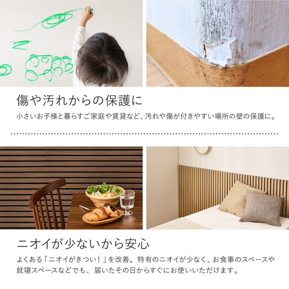 壁をおしゃれにDIYできる吸音パネル(同色6枚組)工事不要・簡単施工