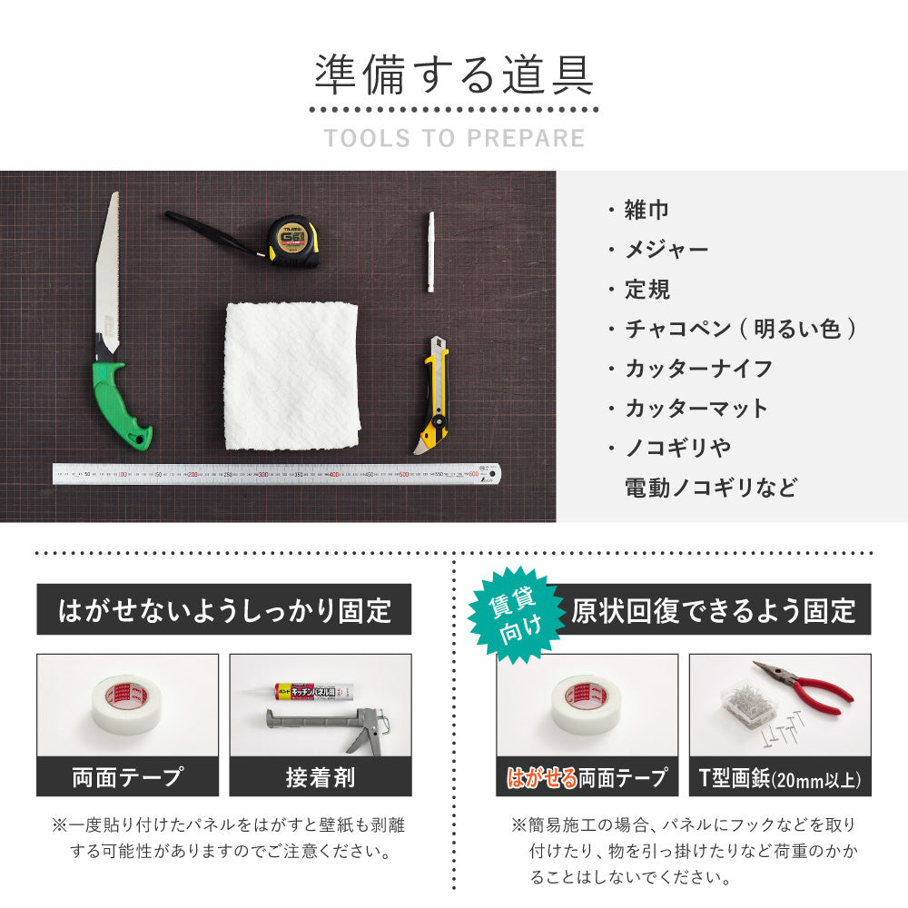 壁をおしゃれにDIYできる吸音パネル(同色6枚組)工事不要・簡単施工