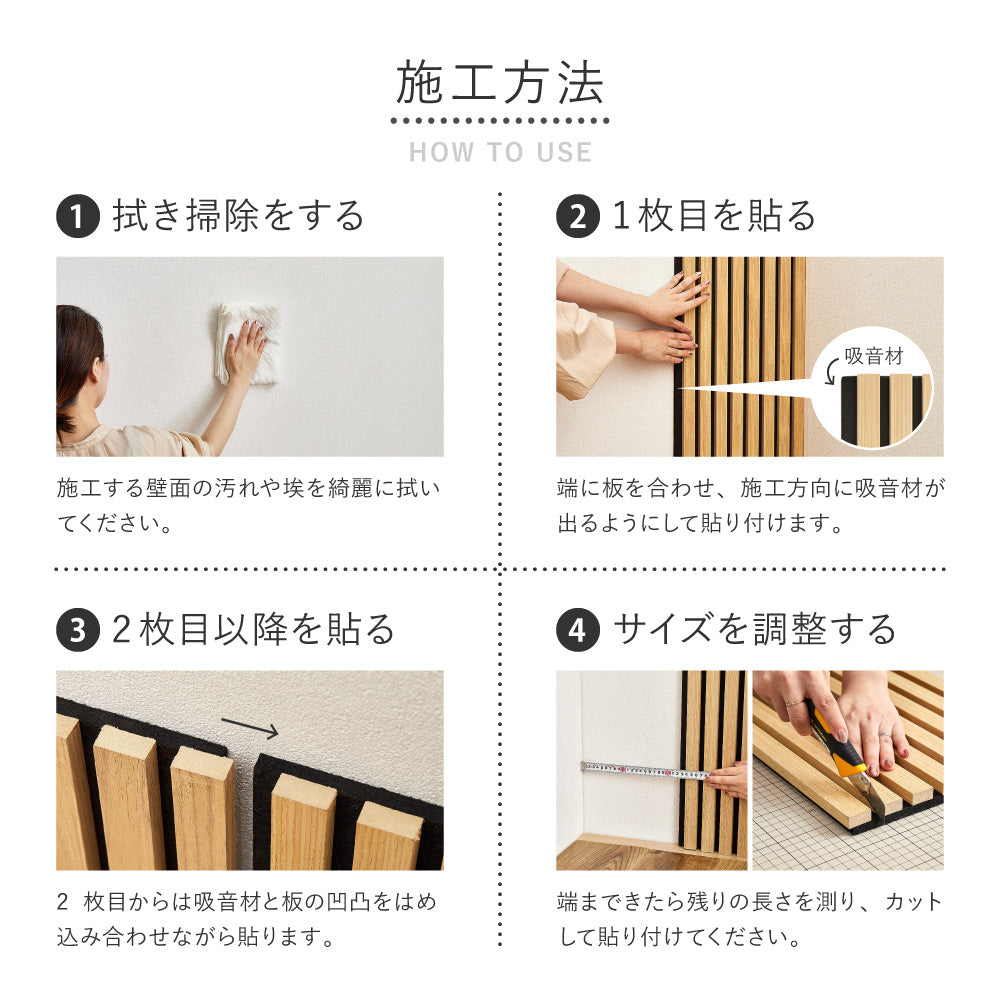 壁をおしゃれにDIYできる吸音パネル(同色6枚組)工事不要・簡単施工