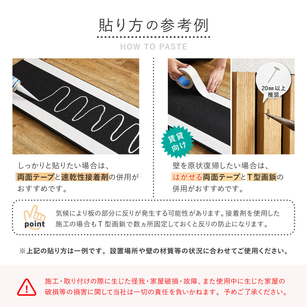 壁をおしゃれにDIYできる吸音パネル(同色6枚組)工事不要・簡単施工