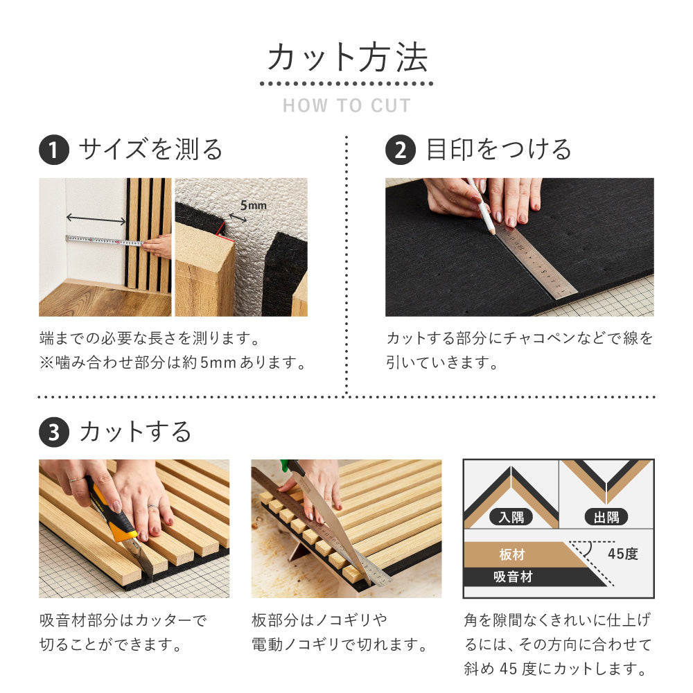 壁をおしゃれにDIYできる吸音パネル(同色6枚組)工事不要・簡単施工