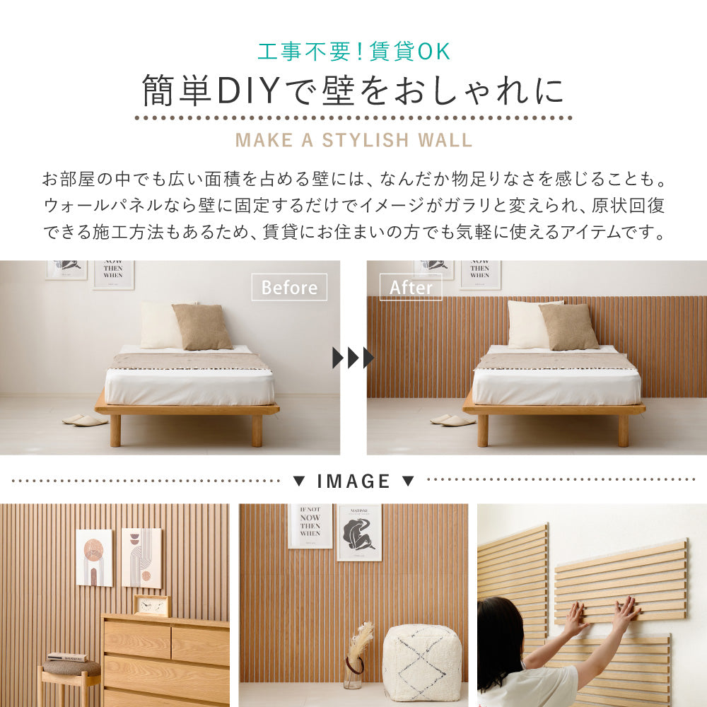壁をおしゃれにDIYできる吸音パネル(同色6枚組)工事不要・簡単施工