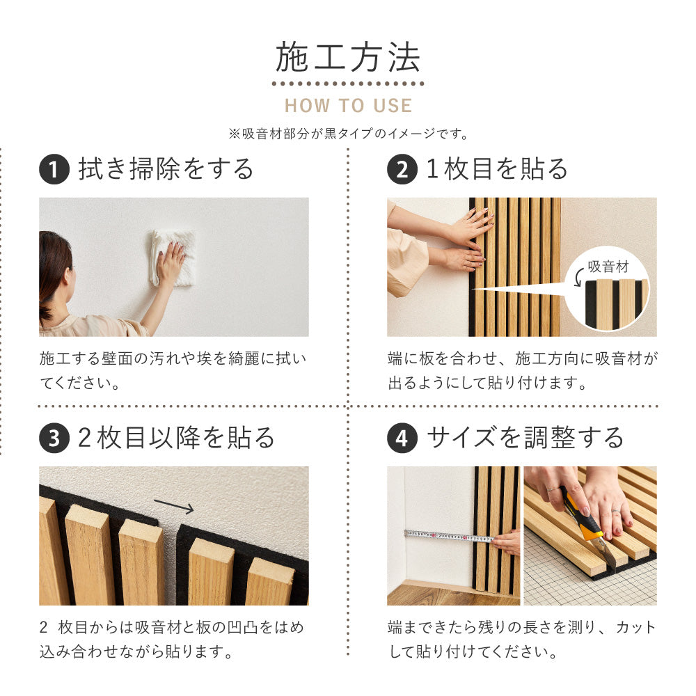 壁をおしゃれにDIYできる吸音パネル(同色6枚組)工事不要・簡単施工