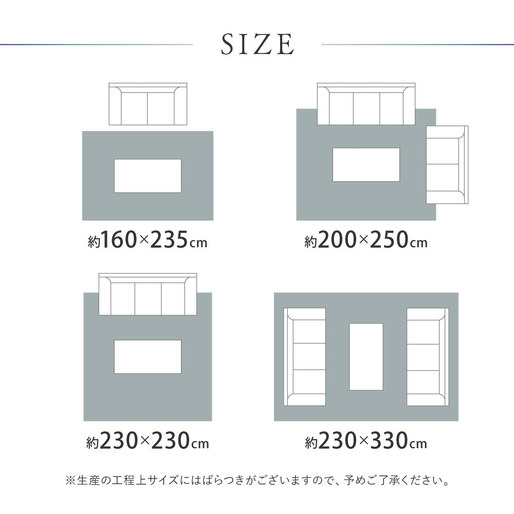 クラシカルなペルシャ調デザインをベースにしたウィルトンラグ