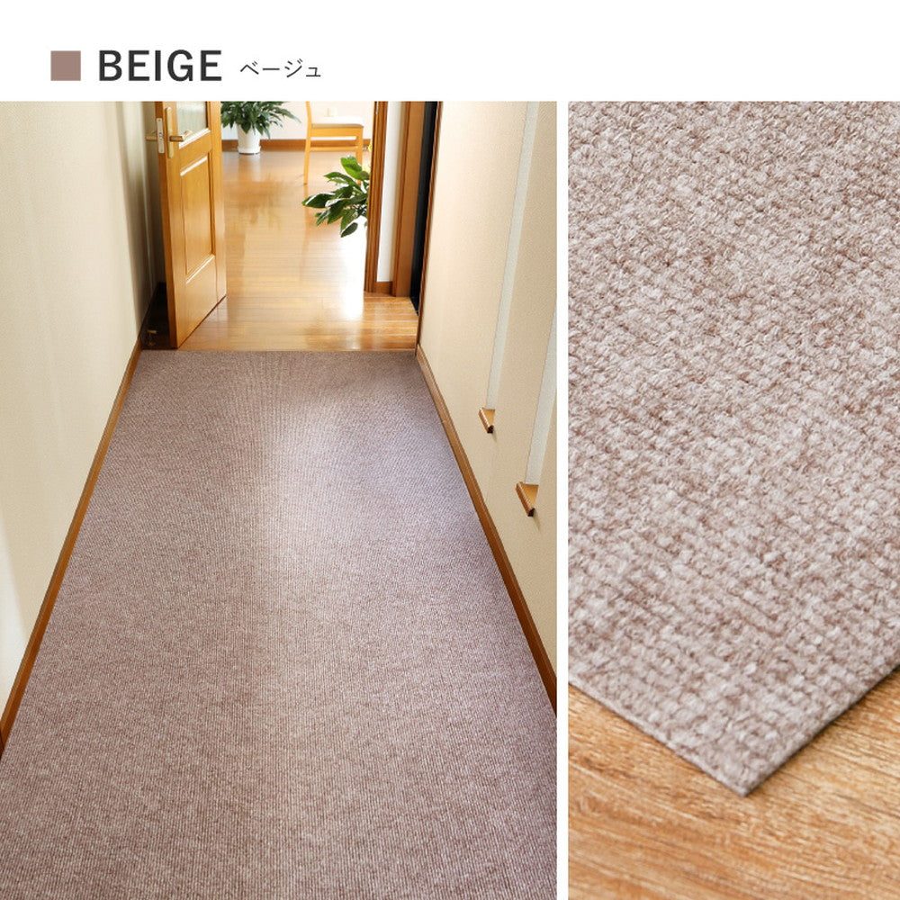 廊下敷き カーペット ロングマット 滑りにくい フリーカット 幅90cm