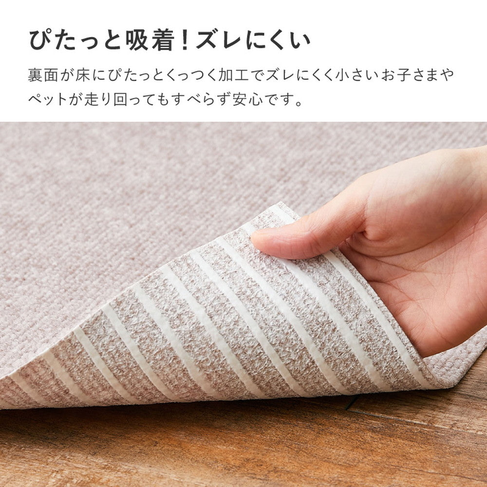 廊下敷き カーペット ロングマット 滑りにくい フリーカット 幅90cm