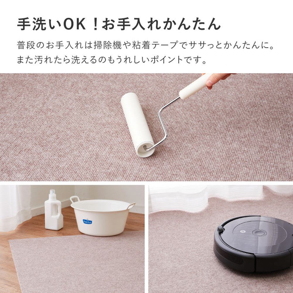 廊下敷き カーペット ロングマット 滑りにくい フリーカット 幅90cm