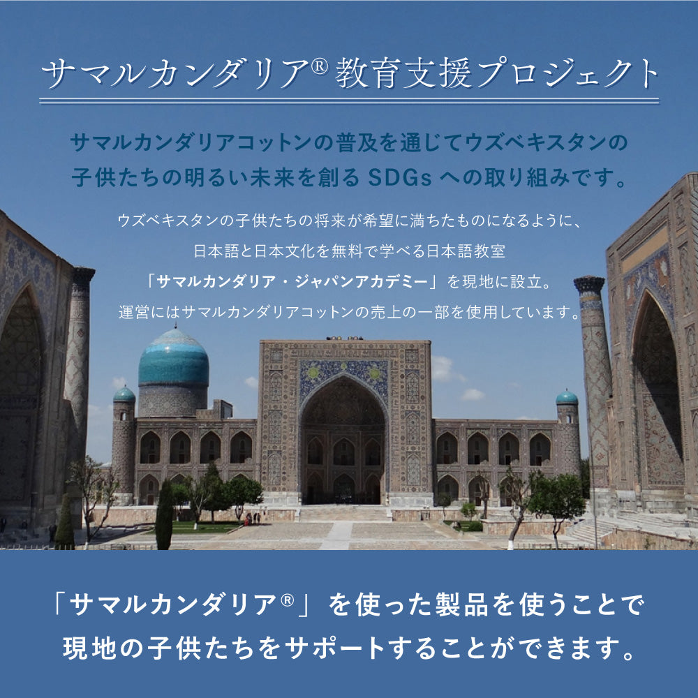 からだにも環境にもやさしいオーガニックコットン100%ラグ