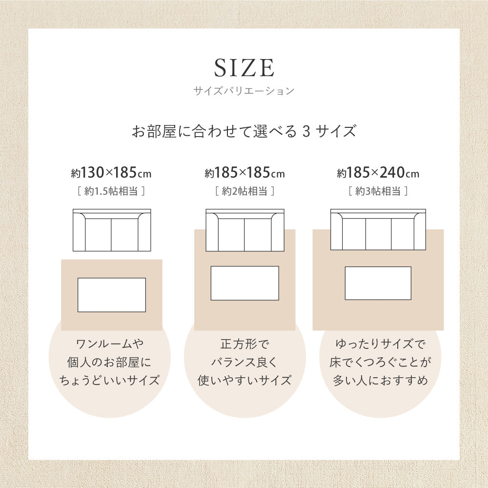 からだにも環境にもやさしいオーガニックコットン100%ラグ