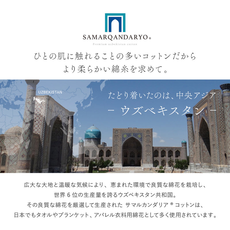 からだにも環境にもやさしいオーガニックコットン100%ラグ