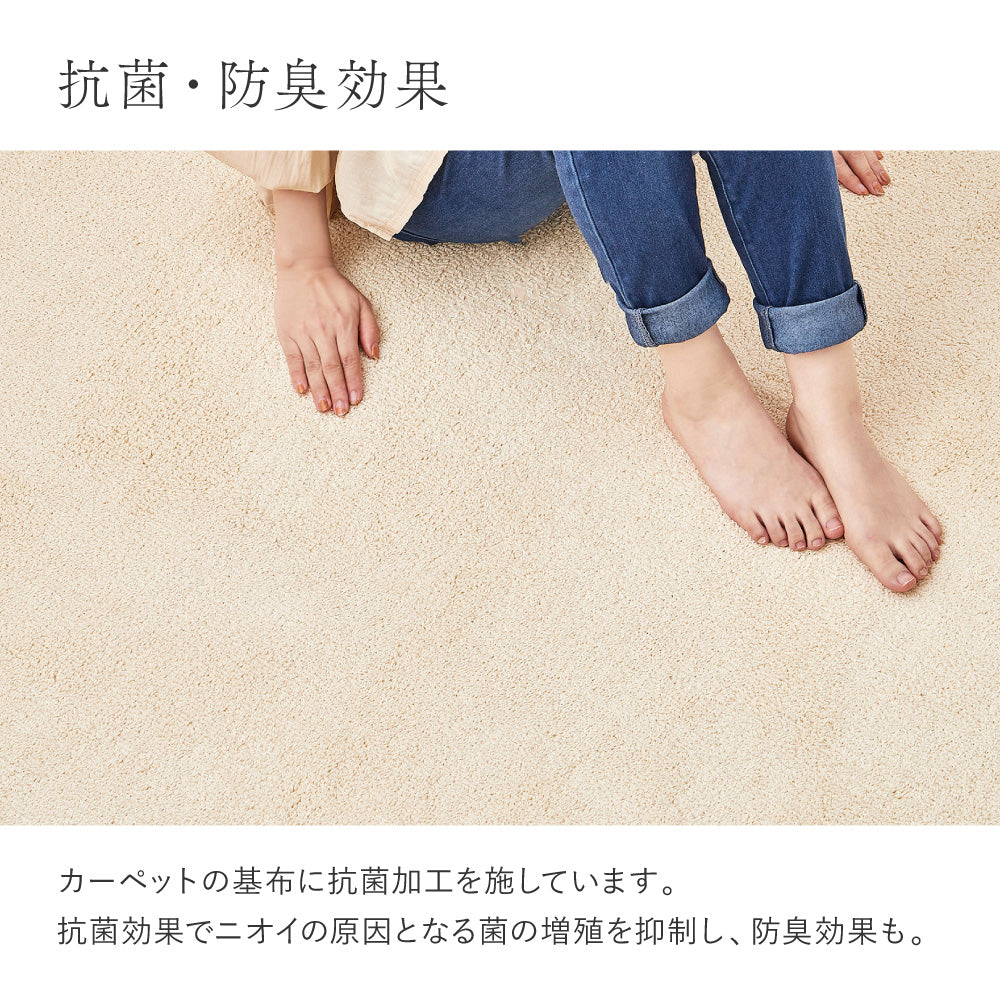 からだにも環境にもやさしいオーガニックコットン100%ラグ