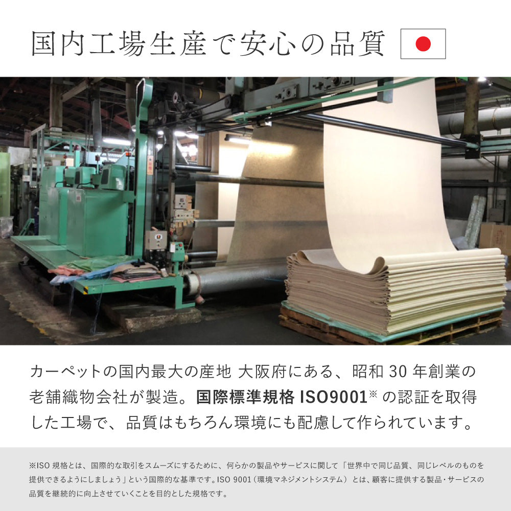 からだにも環境にもやさしいオーガニックコットン100%ラグ