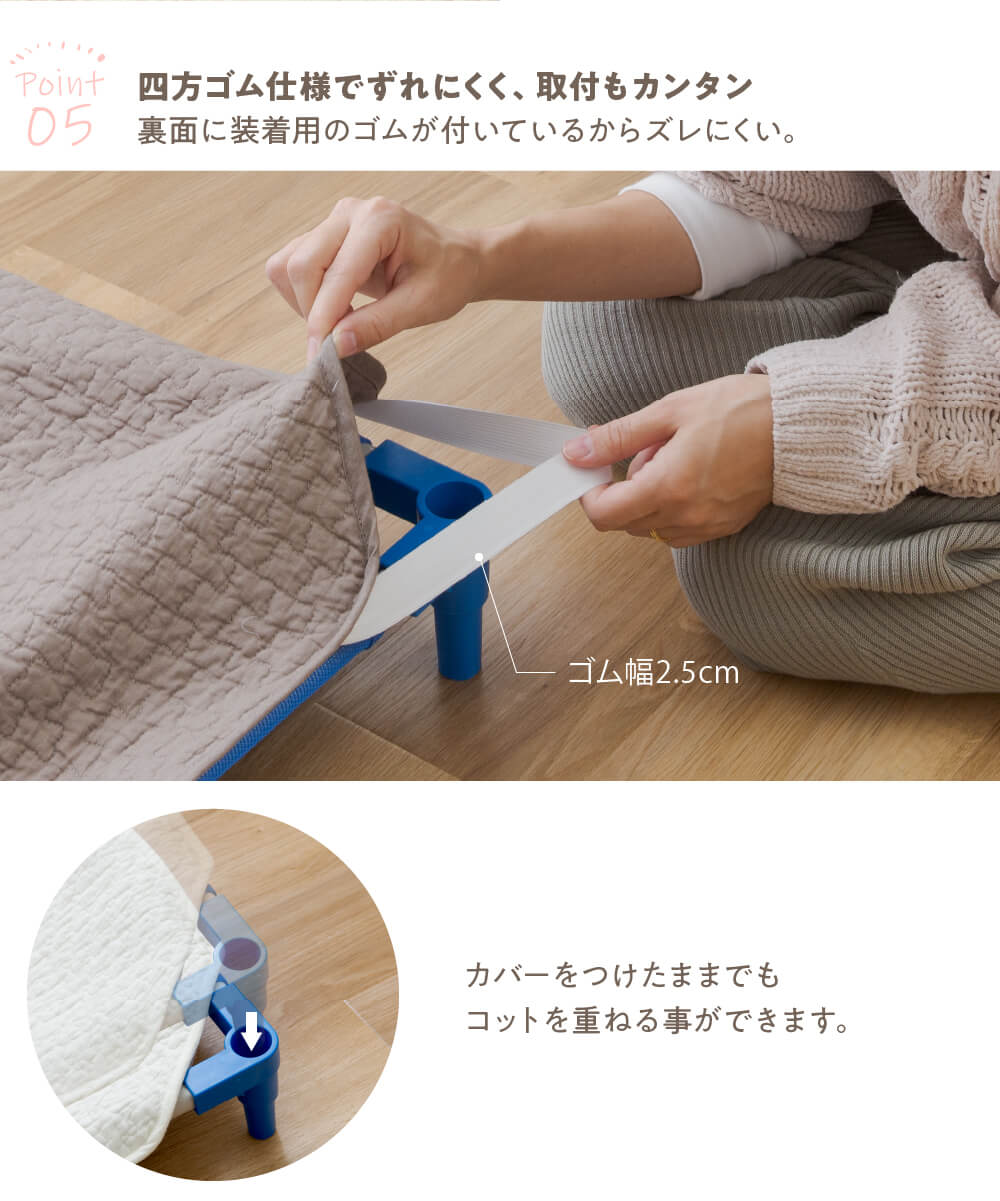 お昼寝コットカバー 四隅ゴム付き イブル CLOUD柄
