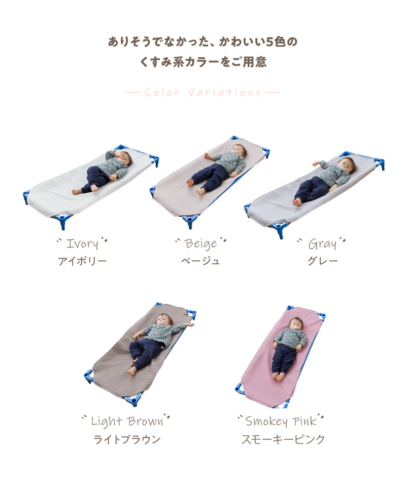 お昼寝コットカバー 四隅ゴム付き イブル CLOUD柄