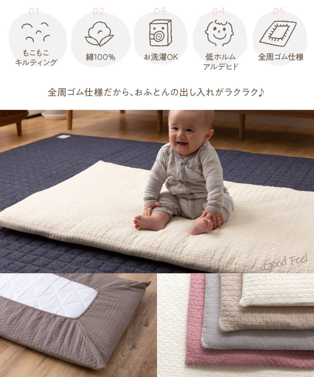 ベビー用一体型フィットシーツ イブル CLOUD柄 赤ちゃん用