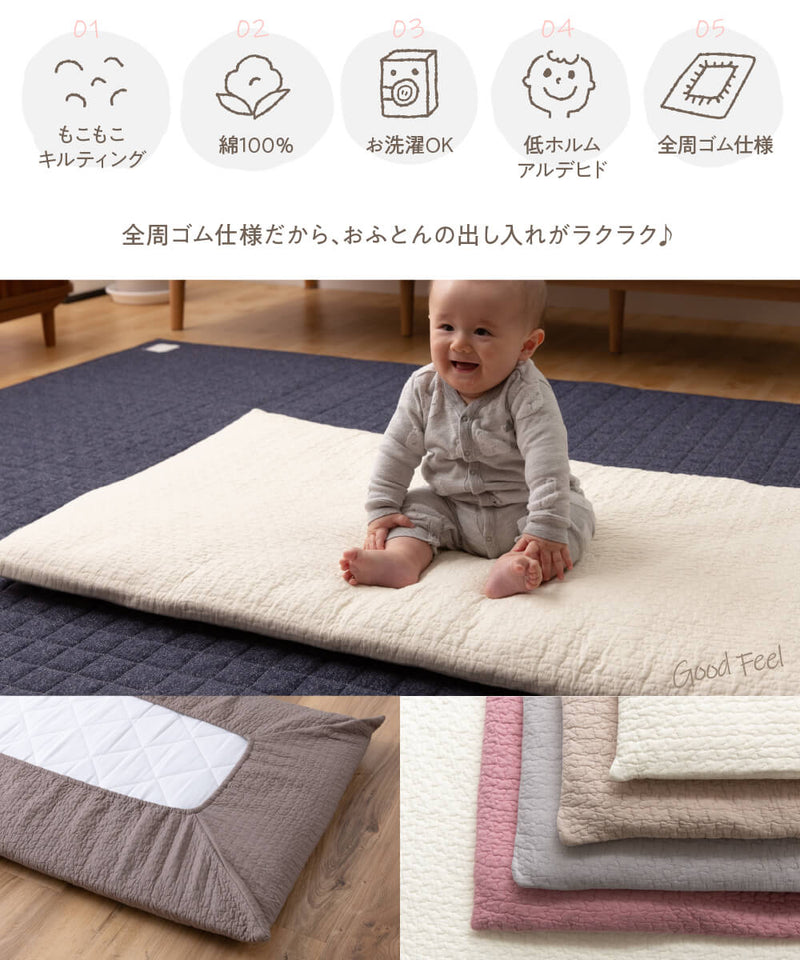 ベビー用一体型フィットシーツ イブル CLOUD柄 赤ちゃん用