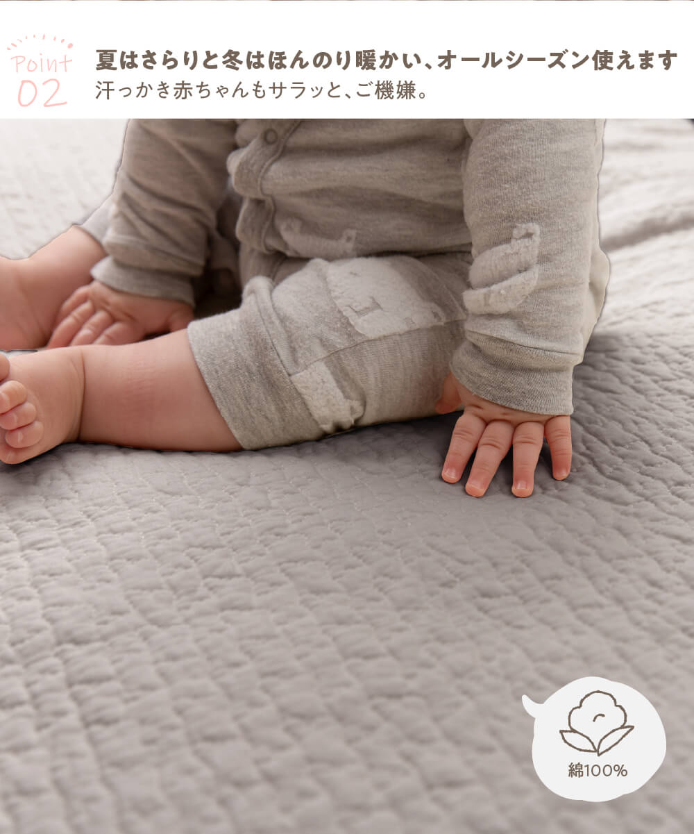 ベビー用一体型フィットシーツ イブル CLOUD柄 赤ちゃん用