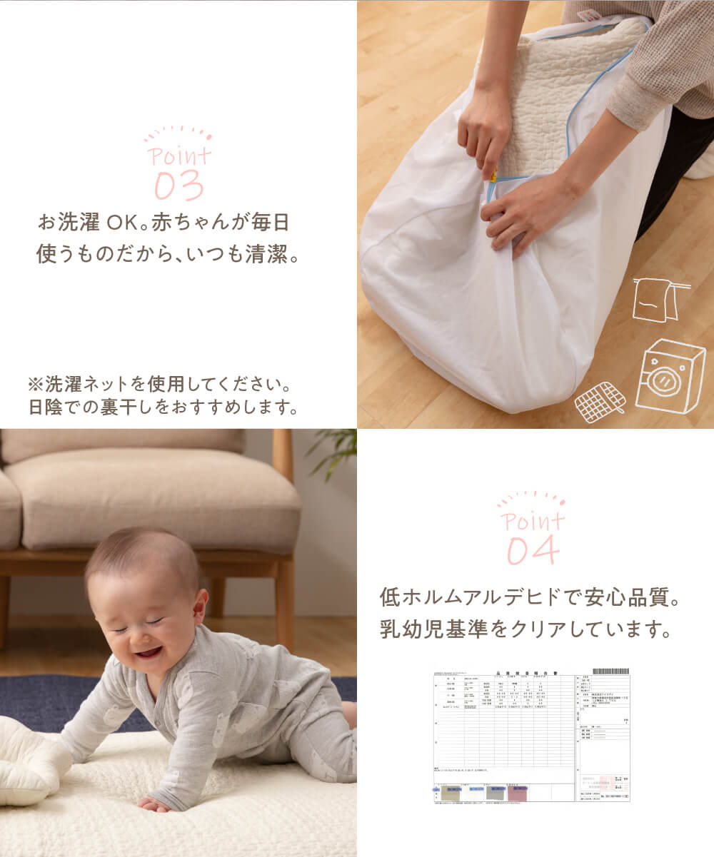 ベビー用一体型フィットシーツ イブル CLOUD柄 赤ちゃん用