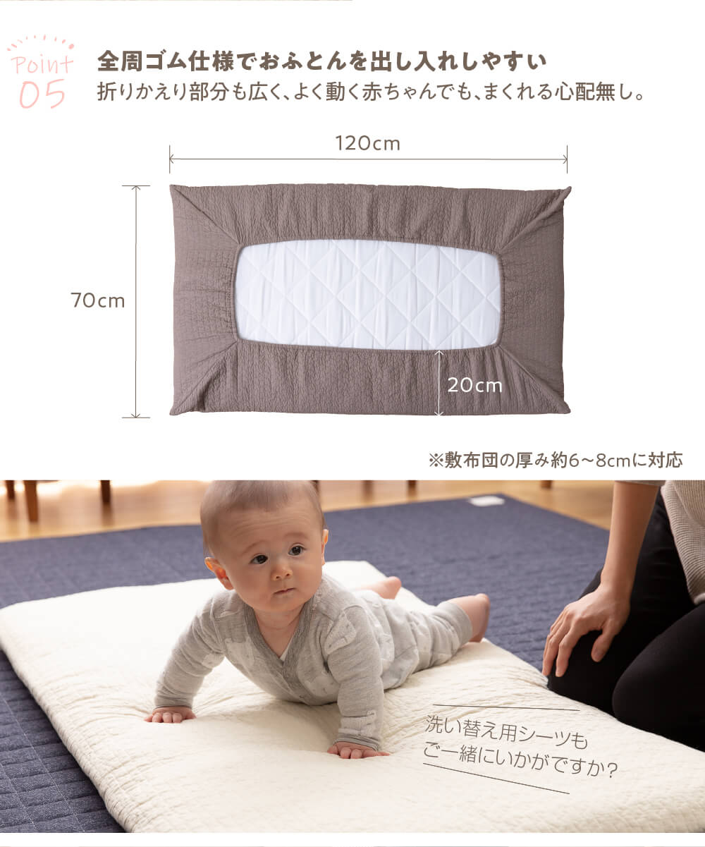 ベビー用一体型フィットシーツ イブル CLOUD柄 赤ちゃん用