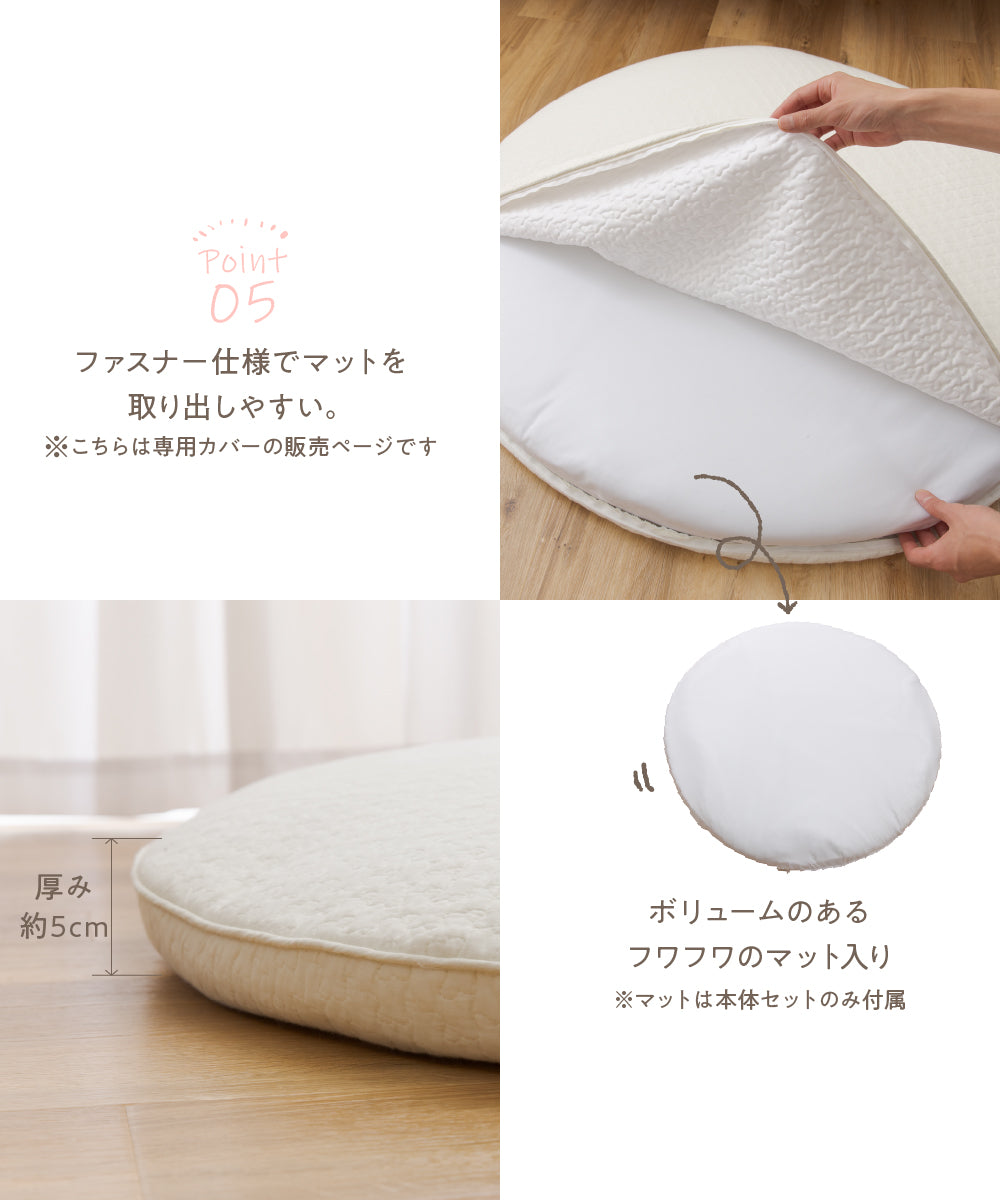 ラウンド型丸洗いできるベビーマット 赤ちゃん用 イブル刺繍入(ロケット/ミモザ)直径100cm