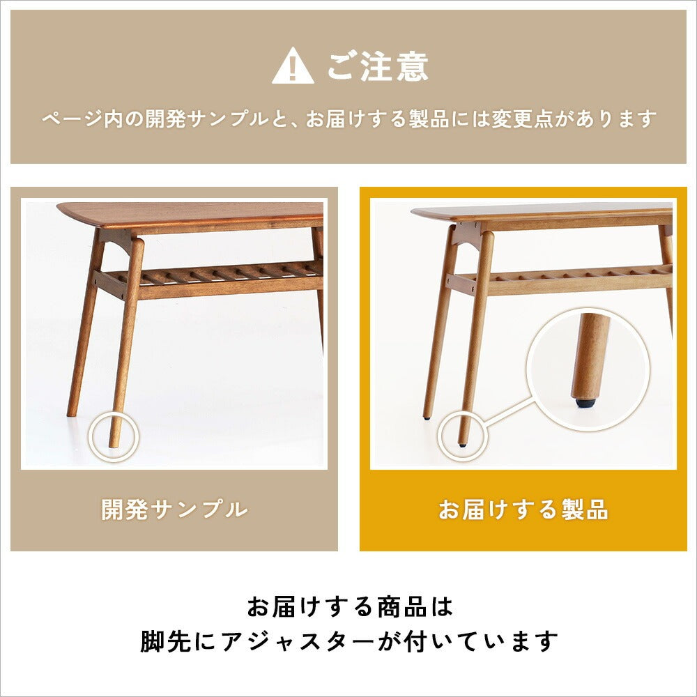 ソファ専用のハイテーブル リモートワークに最適