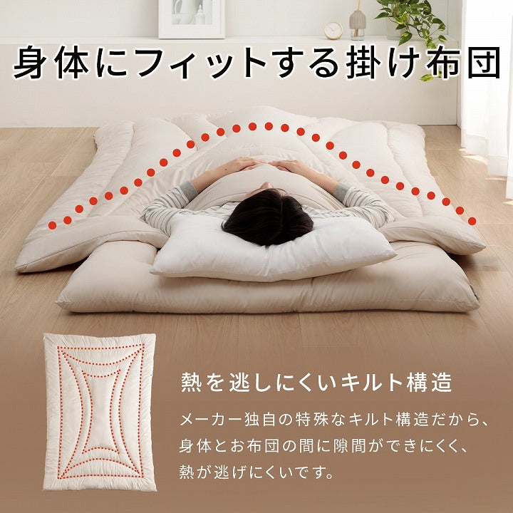 防ダニ機能付きのウール入りヌード掛け布団